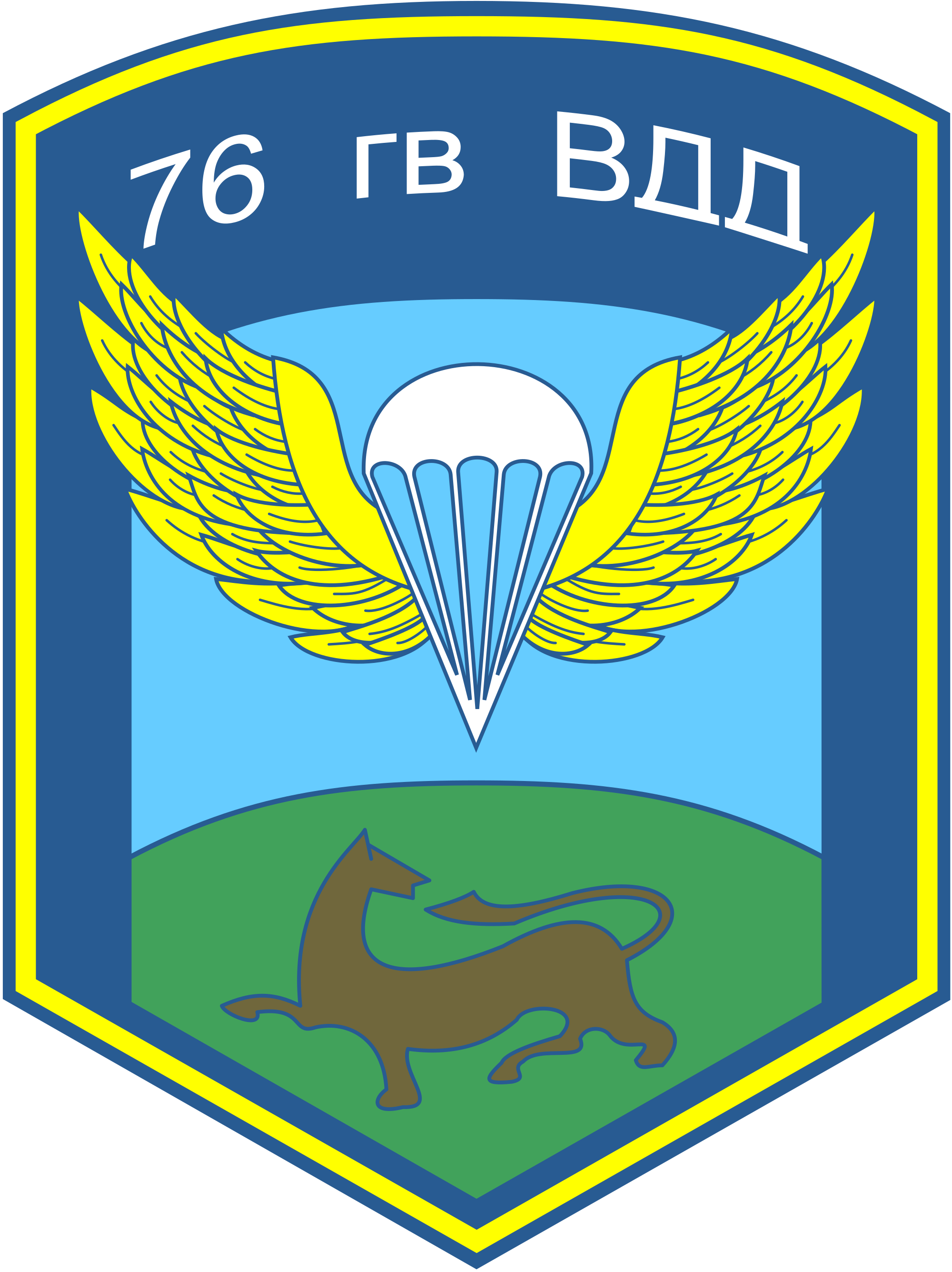 76 вдв