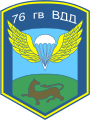 76th Airborne Division (Russian Airborne Troops) sleeve insignia