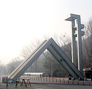 SNU gate