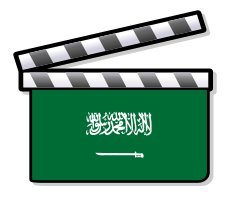 Saudi Arabia film clapperboard.svg