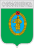 Semenivka city coa.png