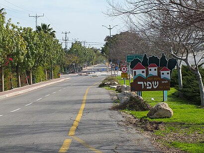 איך מגיעים באמצעות תחבורה ציבורית  לשפיר? - מידע על המקום