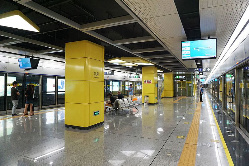 File:Shawei Station Platform.jpg