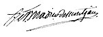 Signature