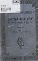 Миниатюра для версии от 08:54, 10 октября 2023