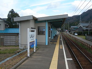 Simoshii-Station-Platform.JPG