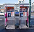 * Nomination Spark phone booths, Christchurch --Podzemnik 04:54, 8 October 2019 (UTC) * Promotion  Support Good quality. --Vengolis 04:58, 8 October 2019 (UTC)