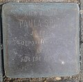 Stolperstein für Paula Spier (Jakordenstraße 17)