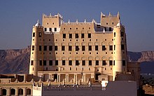 Seiyun Palace, which is now a museum Sultan Al Kathiri Palace Seiyun Yemen.jpg