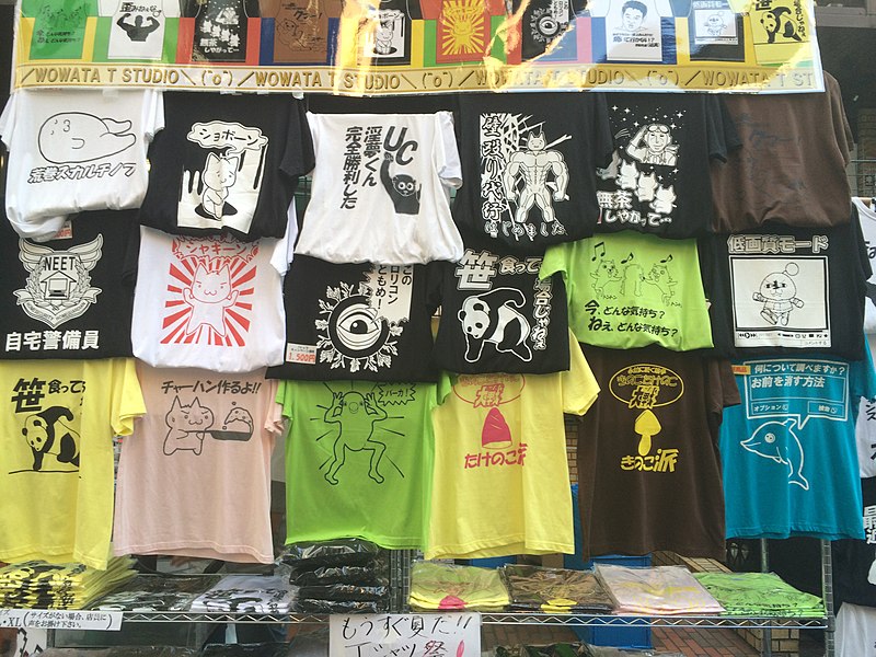 File:T-shirts for sale in Akihabara Electric City 2014 (14317842072).jpg