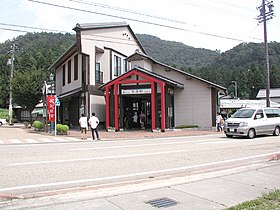 Tanigumi Station 2001.jpg