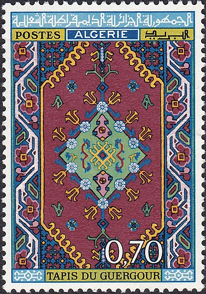 File:Tapis du Guergour 0,70DA.jpg