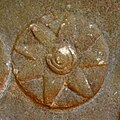 Звездата на Ищар. Детайл, 8-ми век пр.н.е. Музей на Древния Ориент, Истанбул, Турция.
