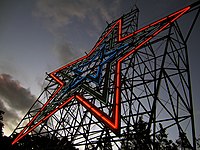 The Star as captured at dawn by UK photographer Kevin McDonnell in the Fall of 2006.