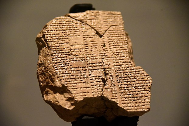 Tablet V of the Epic of Gilgamesh from the Old-Babylonian Period, 2003-1595 BCE. An epic poem from ancient Mesopotamia, regarded as the earliest surviving notable literature.