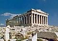 Lo Partenon, centre de plusors rites sociaus, fondats sus de mites, que permetián d'assegurar l'unitat dau pòble atenenc