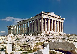 The Parthenon in Athens.jpg