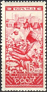 La Unión Soviética 1933 CPA 427 sello (Pueblos de la Unión Soviética. Turcomanos).jpg