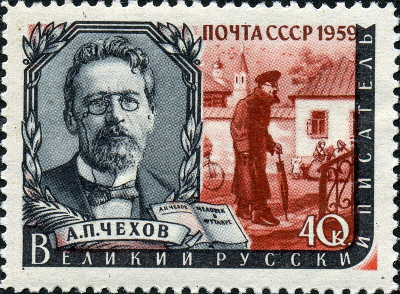 File:The Soviet Union 1959 CPA 2292 stamp (Anton Chekhov and Scene from his Works).jpg