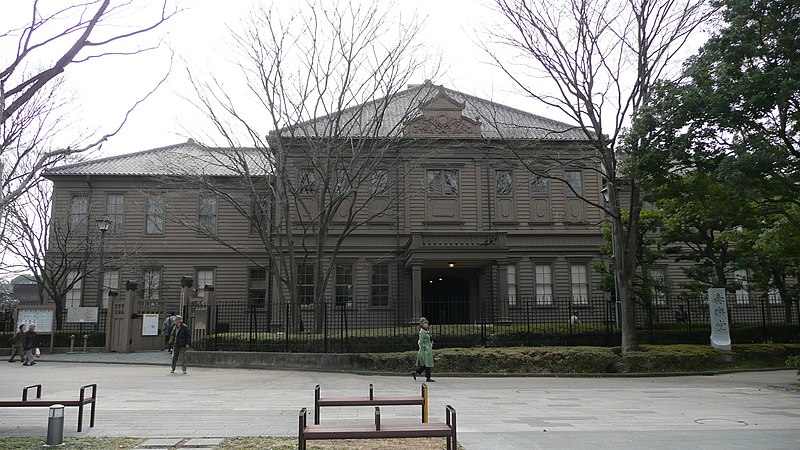 File:The oldest Tokyo National University of Fine Arts and Music Concert Hall.jpg