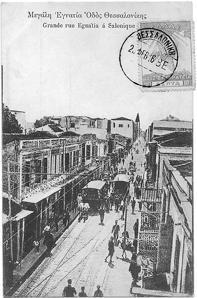 File:Thessaloniki horse trams.jpg