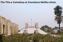 Tila Tilla-e-Zainabiya at Imambara Malika Jahan, Lucknow Tila Tilla-e-Zainabiya at Imambara Malika Jahan, Lucknow.jpg