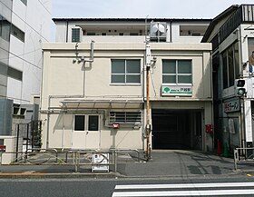 Entrada para a estação Togoshi