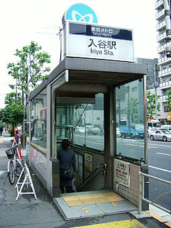 Iriya (metropolitana di Tokyo)