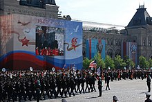 US Army Soldiers in Victory Day Parade Moscow US Army Soldiers in Victory Day Parade Moscow.jpg