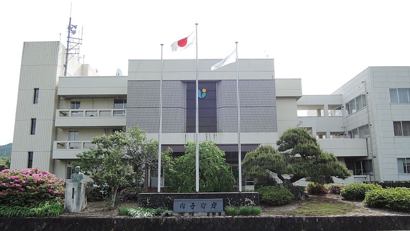 File:Uchiko town hall.JPG