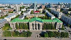 Ural State University (September 2022) - 2.jpg