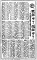 於 2023年6月26日 (一) 15:51 版本的縮圖