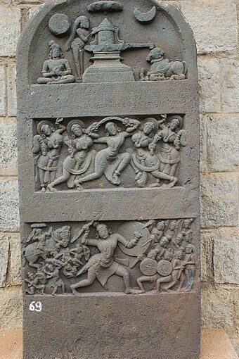 Hero stone with 1160 CE Old Kannada inscription from the rule of Kalachuri King Bijjala in the Kedareshvara temple at Balligavi, Shimoga district, Karnataka state