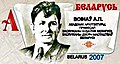 Мініатюра для версії від 11:23, 2 грудня 2014