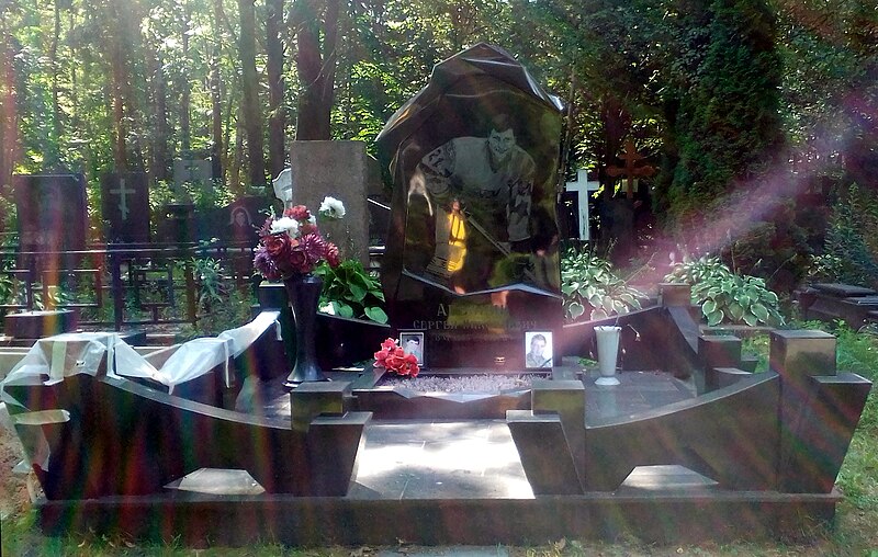 File:Vostryakovo Cemetery Ageykin.jpg
