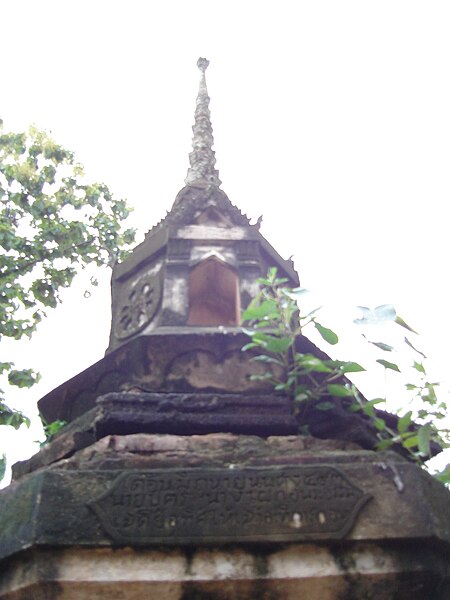 ไฟล์:Wat Khung Taphao 006.JPG