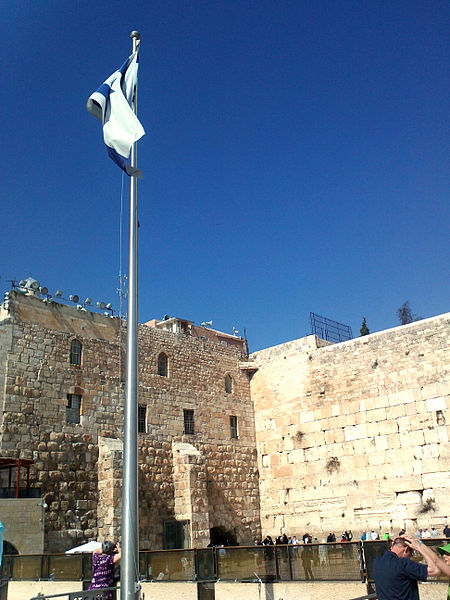 File:Western Wall-02.jpg