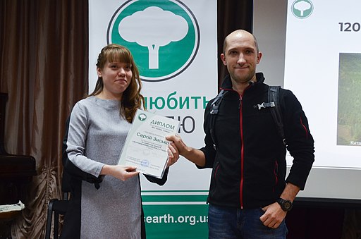 Wiki Loves Earth 2018 awards in Ukraine by Alina Vozna. Photo 3