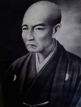 Yamamoto Tsunetomo.jpg