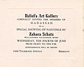 Zahara Schatz exhibit 1949 promotional card