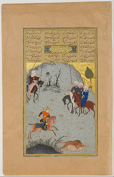 File:"Bahram Gur on the Chase", Folio 10r from a Haft Paikar (Seven Portraits) of the Khamsa (Quintet) of Nizami MET DP159379.jpg