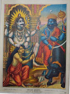 Śiva, wearing a necklace of skulls, stands behind a Śivalingam within a temple complex..jpg