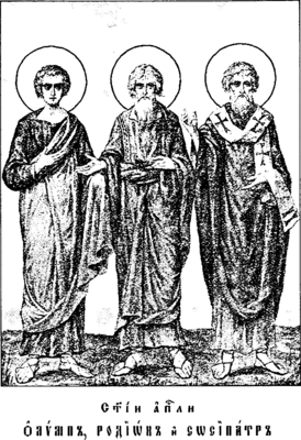 Vies des Saints (1903-1911) - icon 03102 Olympe, Rodion et Sosipate.png