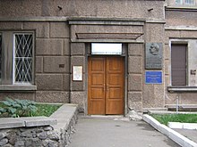 Кварита-музей Косенка.JPG