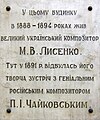 Мініатюра для версії від 04:55, 9 червня 2023