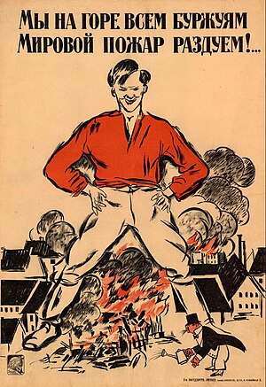 «Мы на горе всем буржуям мировой пожар раздуем!» (художник А. Зеленский)