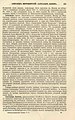 Русский: Текст из Русского энциклопедического словаря Березина (1873—1879) English: Text from Berezin Russian Encyclopedic Dictionary (1873—1879)