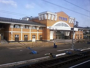 Тулун. ЖД вокзал.jpg