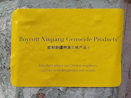 “Boycott Xinjiang Genocide Products! Also don't attack our Chinese neighbors. Just say no to xenophobia and racism!” sticker on New York University campus in 2020