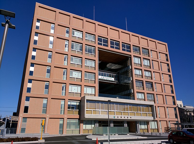 File:佐野市役所2016年1月元旦 Sano City Hall on Jan 1, 2016.jpg